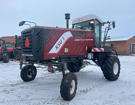 Косилка самоходная универсальная Ростсельмаш КСУ-1