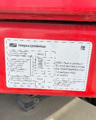 Полуприцеп низкорамный Тверьстроймаш 993941