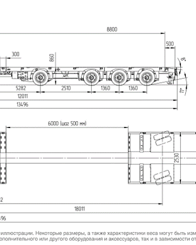 Полуприцеп низкорамный Тверьстроймаш 993941