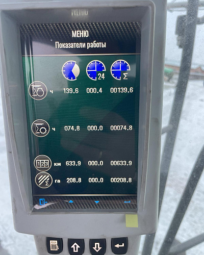 Косилка самоходная универсальная Ростсельмаш КСУ-1