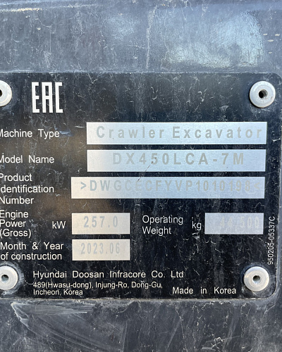 Экскаватор DEVELON DX450LCA-7M
